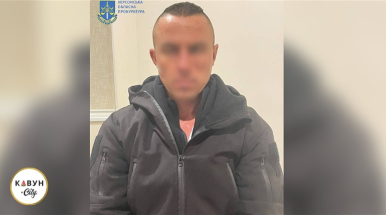 Судитимуть херсонця, який працював у каральних органах окупантів