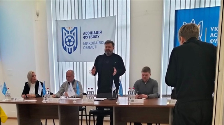 Підсумували 2024 рік. У Миколаєві відбулась конференція футбольної асоціації області