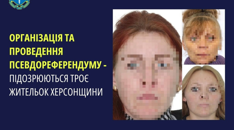 Ще трьом колаборанткам з Херсонщини, які проводили псевдореферендум, повідомили про підозру