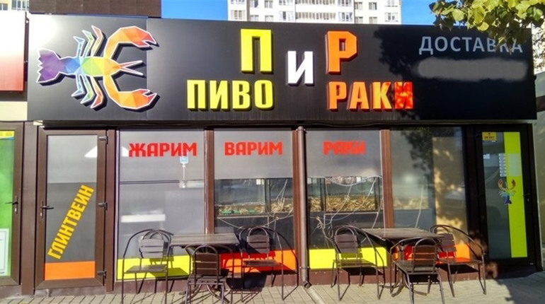 В Одесі демонтували рекламні вивіски, які порушують законодавство. Більшість - російськомовні
