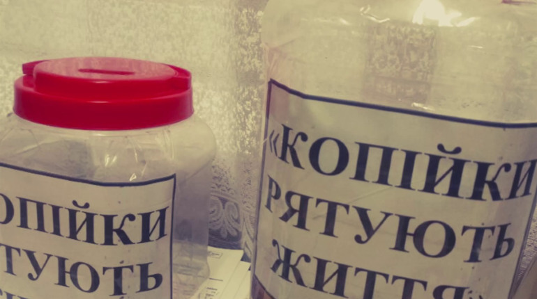 У Заболотті гроші, які зібрали на акції «Копійки рятують життя», передали на реабілітацію дитини
