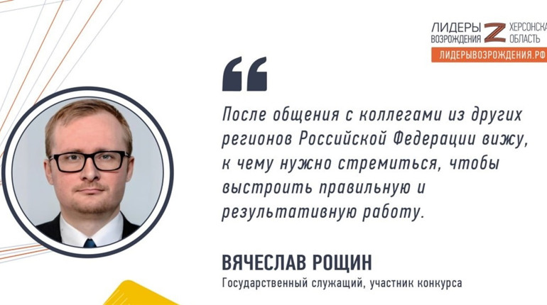 Ексчиновнику Херсонської міськради оголосили підозру за роботу на окупантів