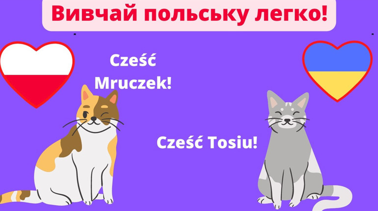 Ловіть безкоштовний застосунок з вивчення польської мови для українців