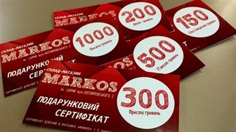 Святкують навіть ціни: де придбати подарунки захисникам і отримати знижку