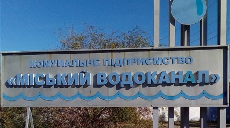 У Новій Каховці хлоруватимуть водопровід 