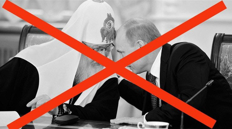 Заборонити діяльність УПЦ МП: таке рішення підтримали депутати Київської облради