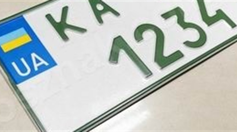Перевірити та обрати вільні номерні знаки на авто тепер можна онлайн