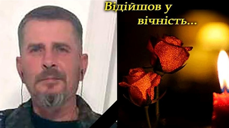На Сумщині раптово помер військовий із Кременця