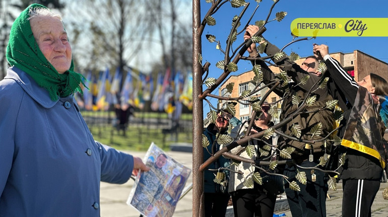 «Я самотня і хвора молюся, щоб дочекатися синів»: у Переяславі відкрили "Дерево надії"