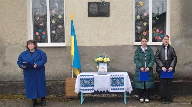 На Кременеччині відкрили меморіальну таблицю пам’яті загиблого Героя