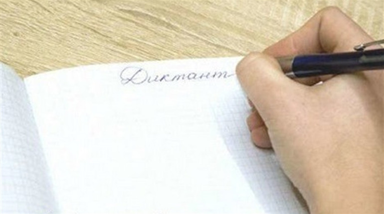 Ніжинців запрошують долучитися до Всеукраїнського радіодиктанту
