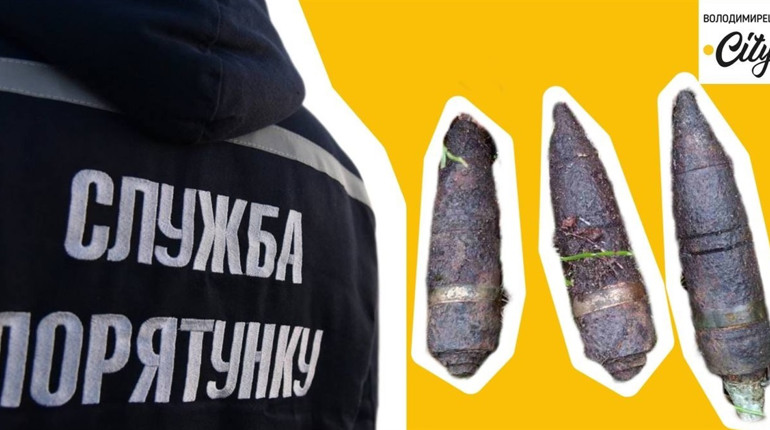 У Зарічненській громаді піротехніками ГУ ДСНС було знищено снаряди часів Другої світової війни