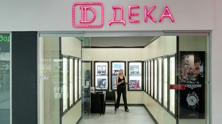 Новий магазин ДЕКА тепер у Трускавці