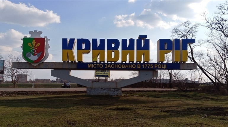 У Кривому Розі з'явиться низка вулиць, присвячених Херсонській області