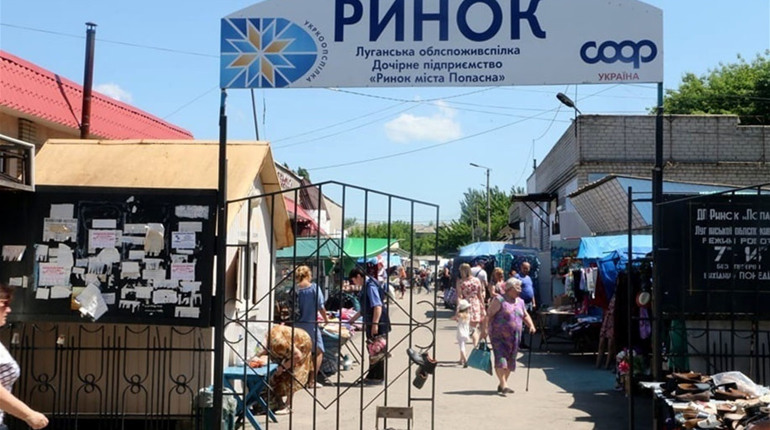 Мы узнали, какие цены на продукты питания на попаснянском рынке на конец июня