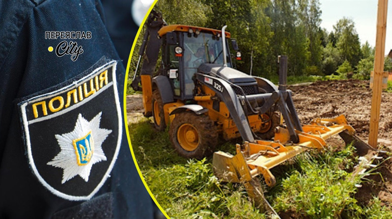 На приватній ділянці жителя Переяславщини невідомі встановили вагончики та почали будівельні роботи