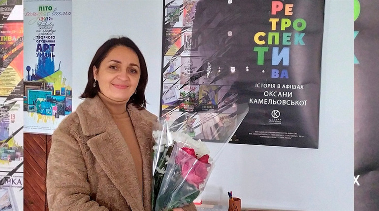 «Ретроспектива. Історія в афішах Оксани Камельовської»: нова виставка в ДІАЗ «Стара Умань»