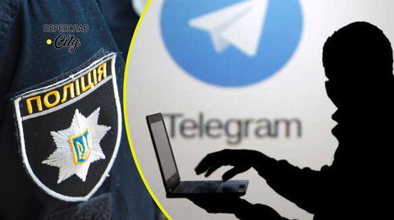 14-річний переяславець понад сім тисяч позичав подрузі, але гроші отримали телеграм-шахраї