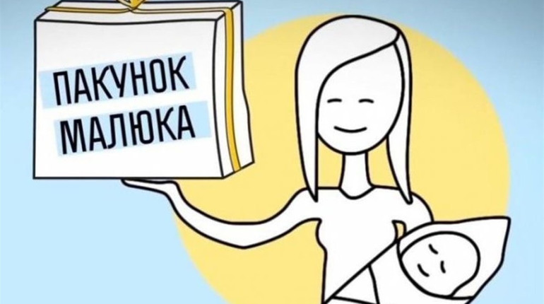 Сарненський район отримав найбільше пакунків малюка серед райцентрів Рівненщини