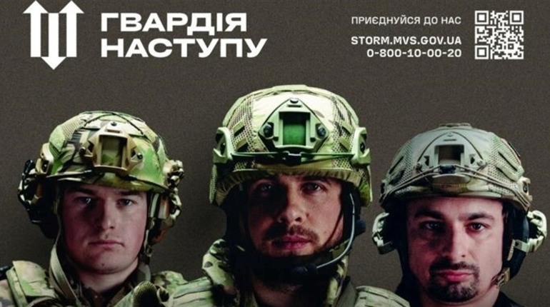 У Вараші можна вступити на службу у штурмові бригади «Гвардія наступу». Про що мова?