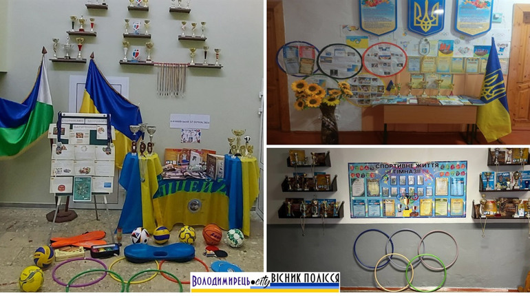 Три заклади освіти з Вараського району призери конкурсу «Олімпійський куточок – 2024»