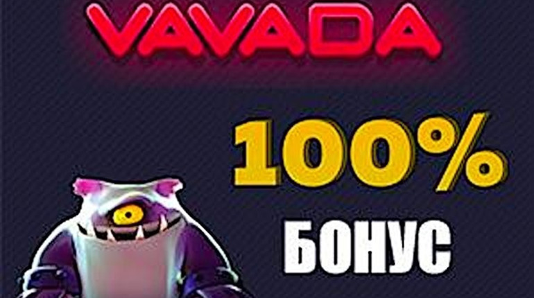 Vavada — найкращий заклад для справжньої гри