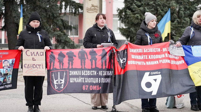 У Барі проведуть акцію-нагадування про полонених і зниклих безвісти військових