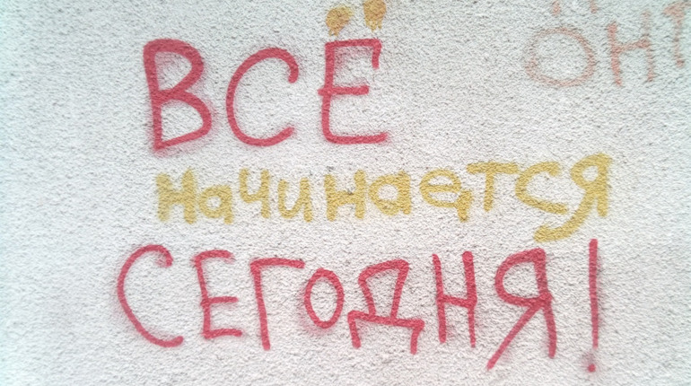 Питання ГЕСів, парків і розпилів