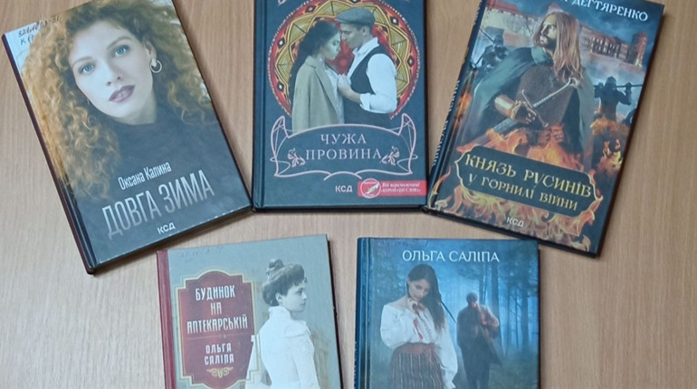 Шосткинська публічна бібліотека отримала книжкові новинки сучасних українських авторів