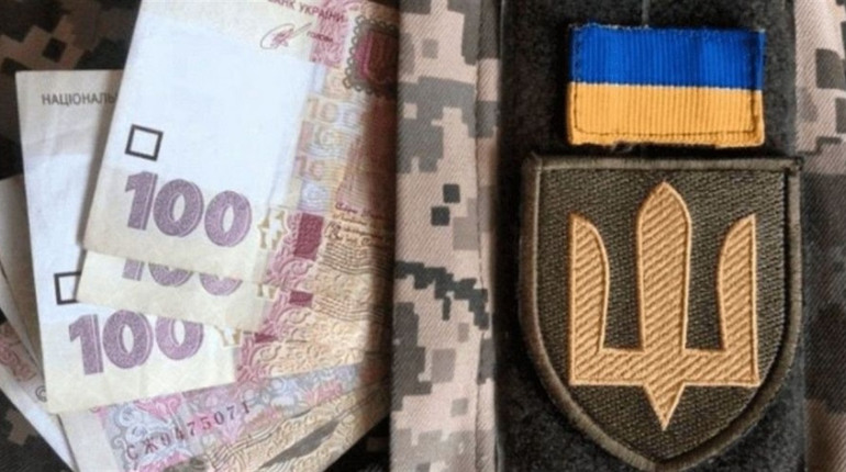 Виплати в розмірі 30 000 гривень для військових та інших структур: що змінилося з 1 лютого