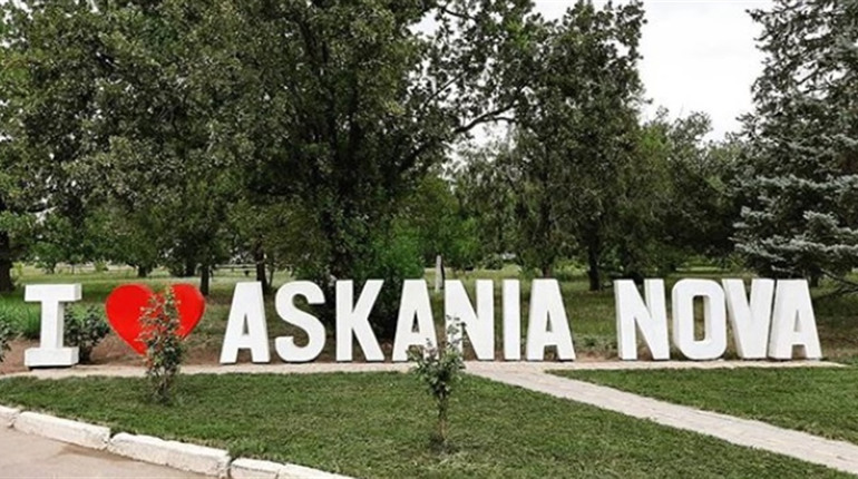 (Подкасти Кавуна): Чарівний світ «Асканії-Нова»: як народжувалось одне з чудес України