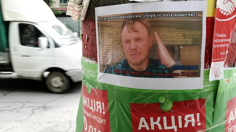 Передвиборка в Херсоні стартувала? Принаймні місто вже рясніє Кирилом Стремоусовим