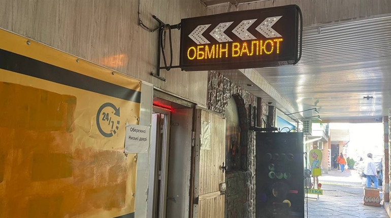Курс валют у Первомайську 27 грудня 2024: долар дещо здорожчав
