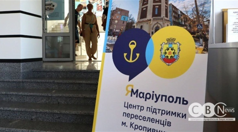 Безкоштовні кар'єрні консультації для молоді від Благодійної організації "Я-Маріуполь": що відомо