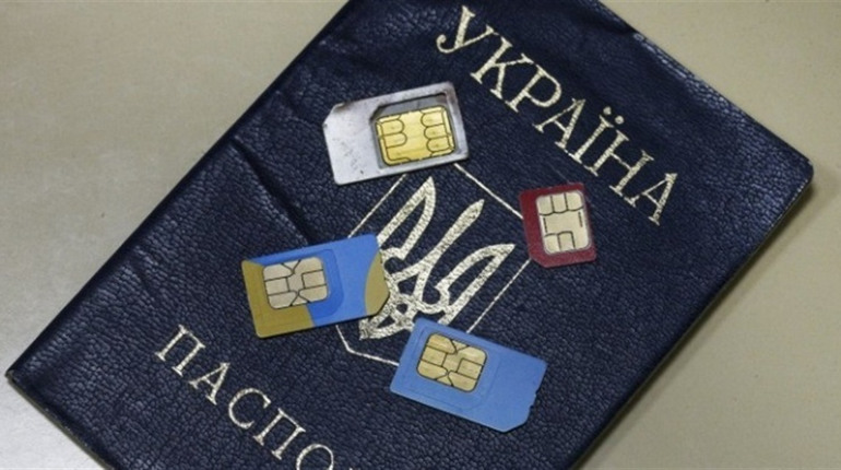 Не надаватимуть послуг, якщо SIM-карти не будуть прив’язані до паспорта