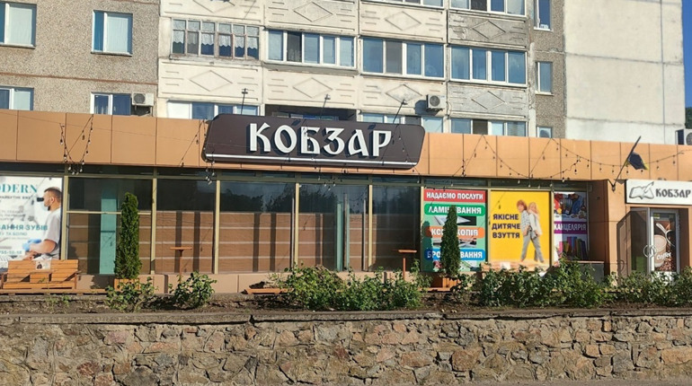 Магазин «Кобзар» у Південноукраїнську можуть ліквідувати або реорганізувати