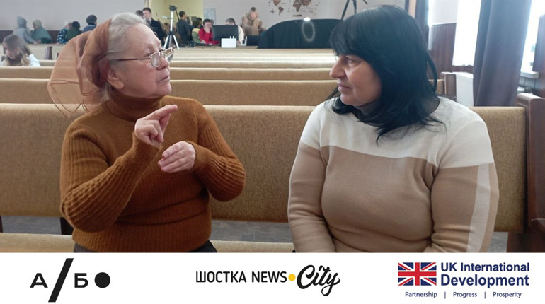 Світ на кінчиках пальців: про мовну революцію, духовність та бар’єри шосткинців з порушеннями слуху