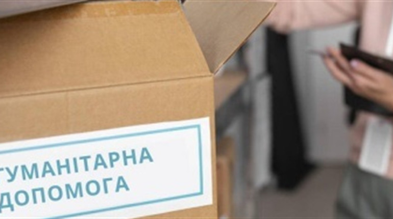 У Торецьку видають гуманітарну допомогу: що можна отримати?