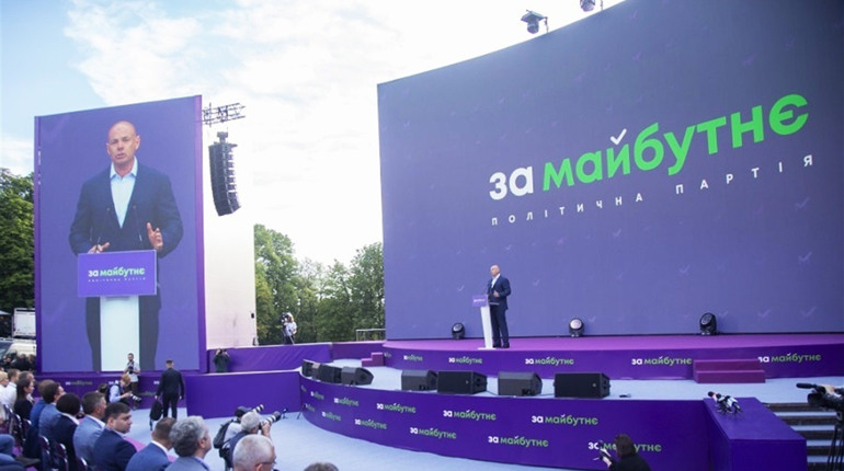 «ЗА МАЙБУТНЄ» національної економіки. Про політичну платформу партії розповідає нардеп Віктор М'ялик