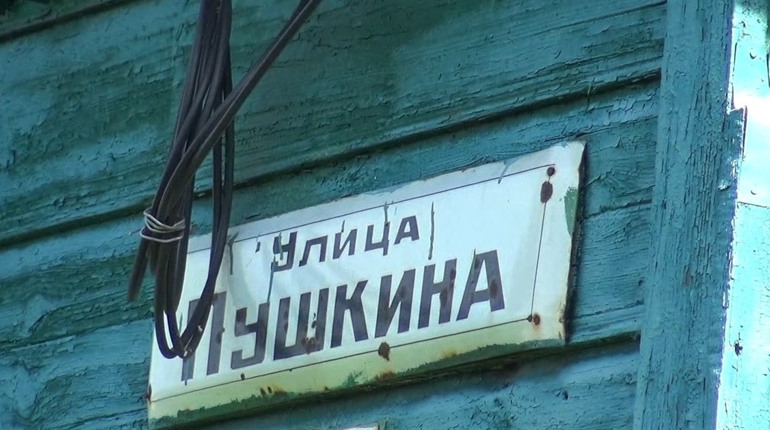 Шосткинців запрошують висловити свою думку з приводу перейменування вулиць