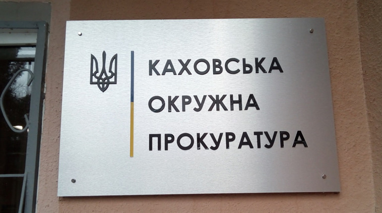 Новокаховчанин убив товариша