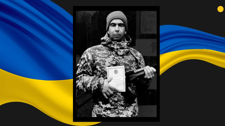 У бою в Харківській області поліг військовий із Сарненського району