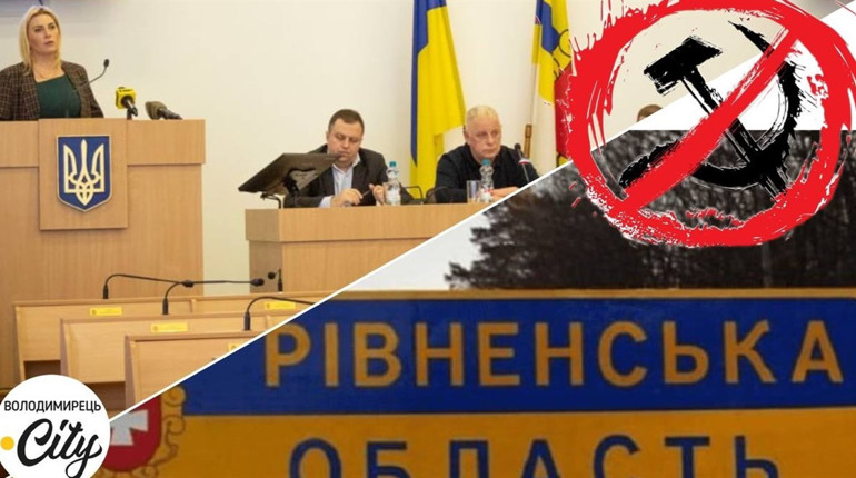 Декомунізація: 15 сіл Рівненщини Нацкомісія рекомендує перейменувати. Про які села йде мова?