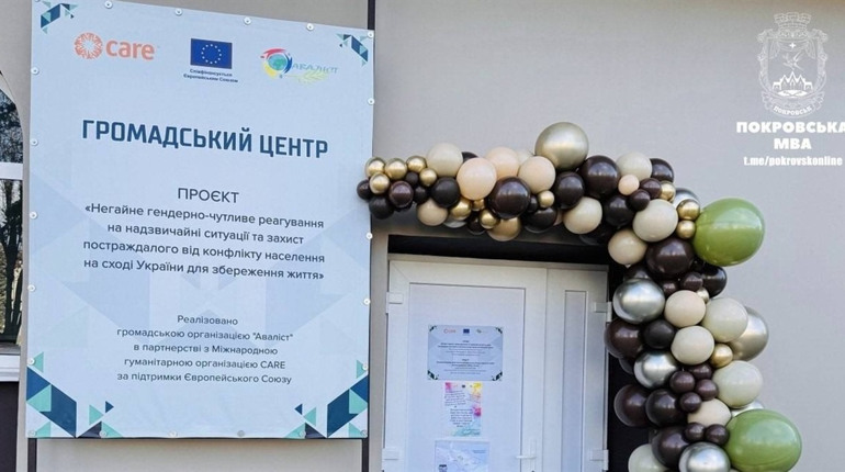 У Покровську урочисто відкрили Громадський центр для дітей і дорослих