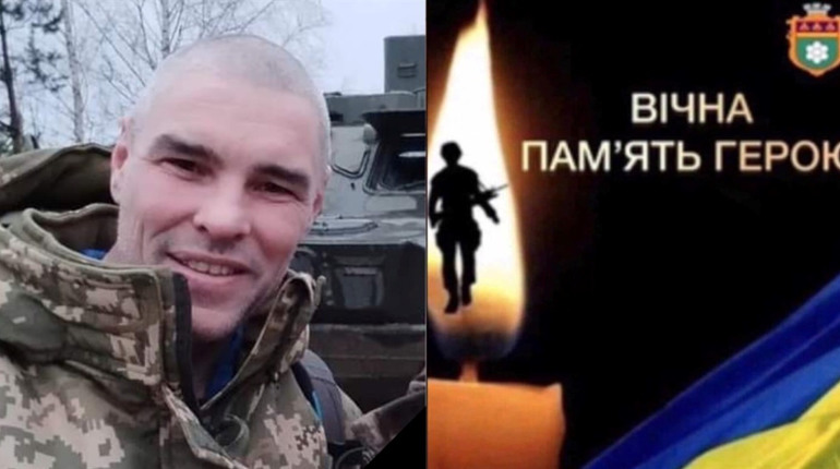 У Нетішинській громаді знову втрата: внаслідок важкого поранення помер захисник Михайло Врачов