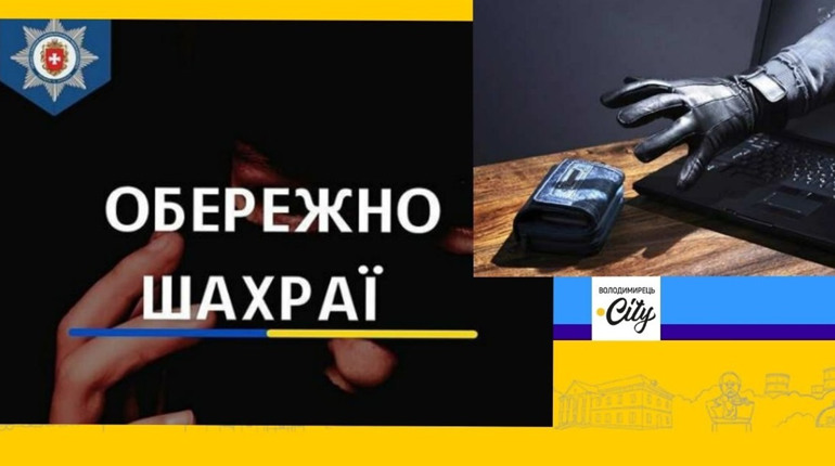 Нова шахрайська схема: продовження мобільного тарифу. У чому суть?