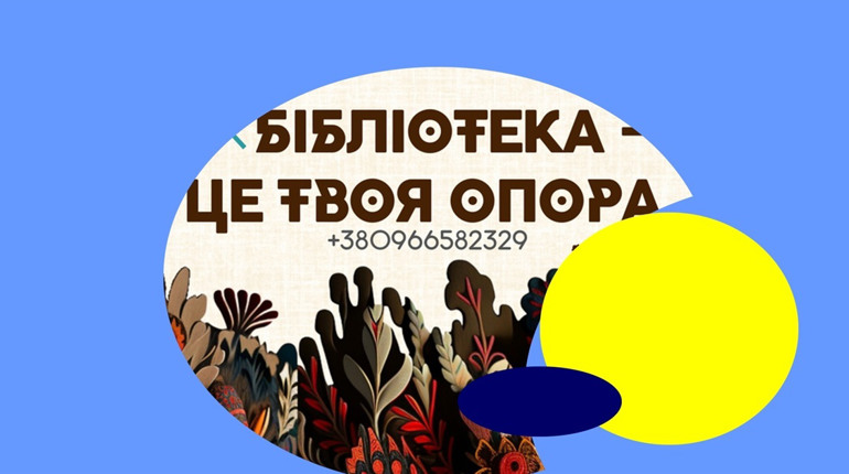 Бібліотекарі Вараської громади огранізували заходи до Різдва у книгарнях. Про що мова?
