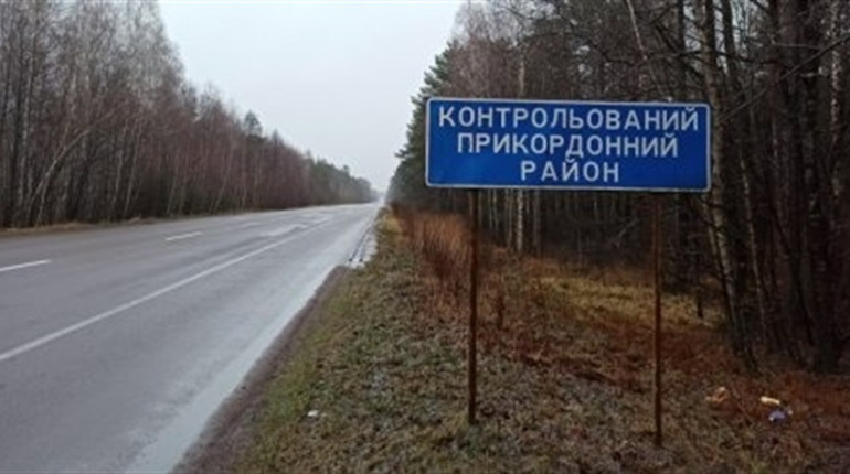 Які заборони встановлені у 20-кілометровій зоні від державного кордону України