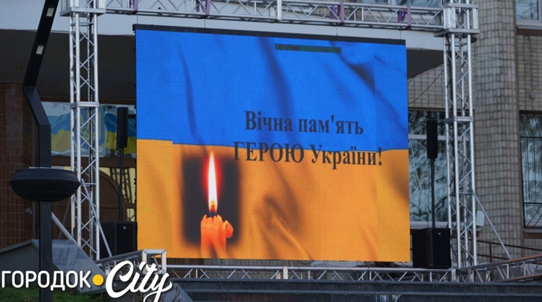Городок вшанував пам'ять Нікіти Руденка: річниця загибелі Героя