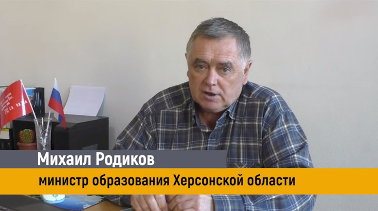 Оголосили підозру росіянину, який очолював у окупантів на Херсонщині «міністерство освіти та науки»